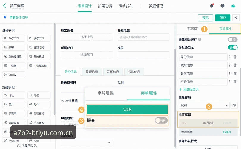 BTIYU怎么注册评测实用指南：从零到精通的创新路径