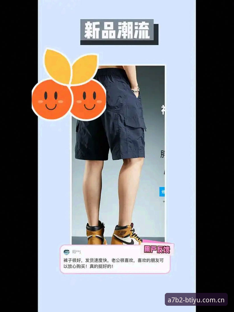 B体育用户反馈 B体育平台用户反馈完整使用指南:从问题收集到体验优化的实践路径