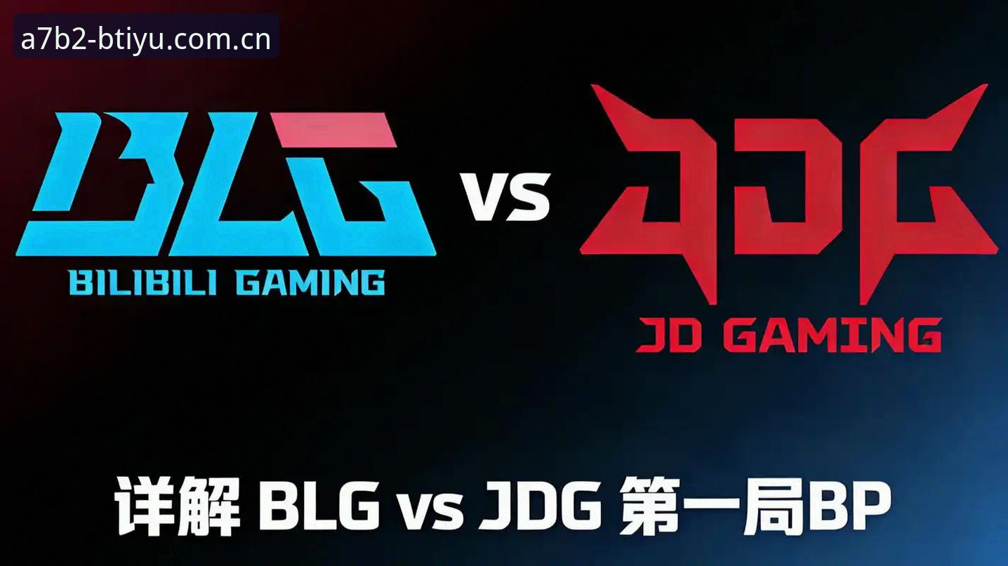 传统电竞平台 vs B体育：操作流畅度与体验差异全面对比