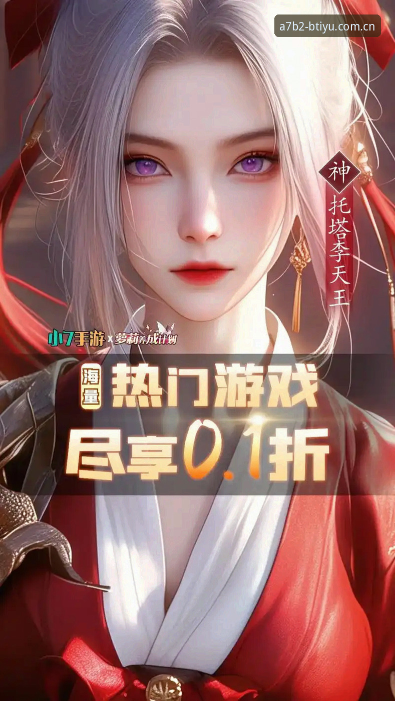 B体育游戏下载地址 B体育游戏平台新手使用指南:从下载到畅玩的完整教程