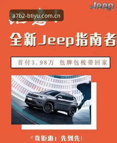 B体育专属福利 B体育专属福利最新动态:新用户注册享多重好礼,老用户回馈惊喜不断