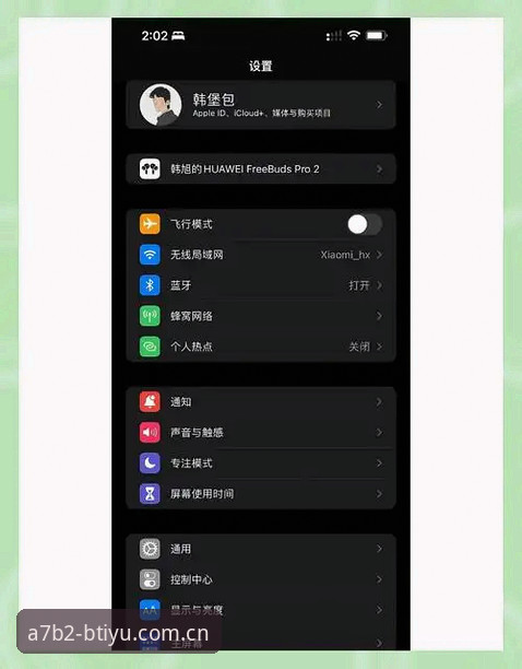 B体育苹果版iOS版 B体育苹果版iOS版下载后体验如何?老用户真实使用分享